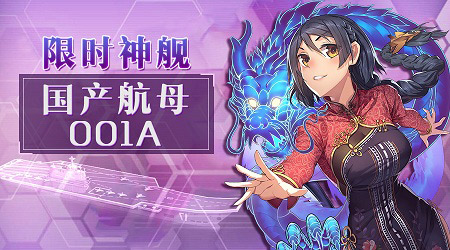 无红娘无婚托《舰姬》带你体验不一样的结婚旅程_游戏资讯-游民部落(gamecolg.com)