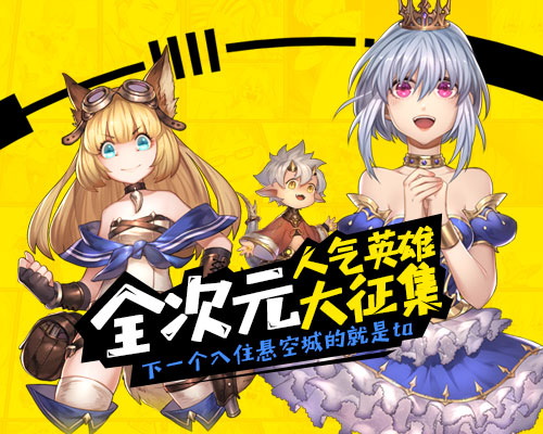 策略为王《悬空城》以弱胜强战役_游戏资讯-游民部落(gamecolg.com)