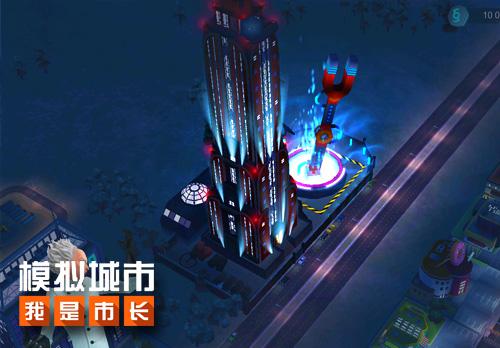 《模拟城市:我是市长》制造你的“全球风暴”_游戏资讯-游民部落(gamecolg.com)