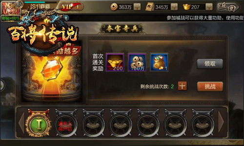 奇兵夺元宝冰河《百将传说》赚钱新套路曝光_游戏资讯-游民部落(gamecolg.com)