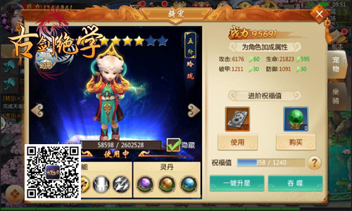 万圣夜来袭冰河《古剑绝学》百变造型登场_游戏资讯-游民部落(gamecolg.com)