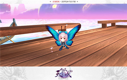 妖灵飞行帅气登场《九州天空城3D》秋韵新版暖心上线_游戏资讯-游民部落(gamecolg.com)