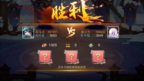 斗转星移输赢一瞬《仙剑奇侠传五》演武场_游戏资讯-游民部落(gamecolg.com)