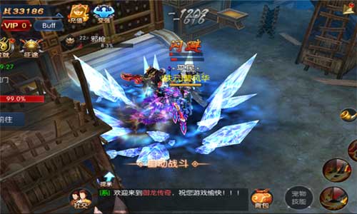 《御龙传奇》你绝对不能错过的东方魔幻大作_游戏资讯-游民部落(gamecolg.com)