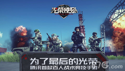 手游市场跌宕起伏吃鸡大环境下的MOBA游戏惊慌失措_游戏资讯-游民部落(gamecolg.com)
