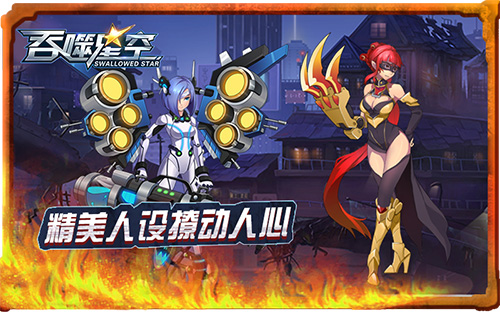 高能:超级福利《吞噬星空》手游明日首测预约启动_游戏资讯-游民部落(gamecolg.com)
