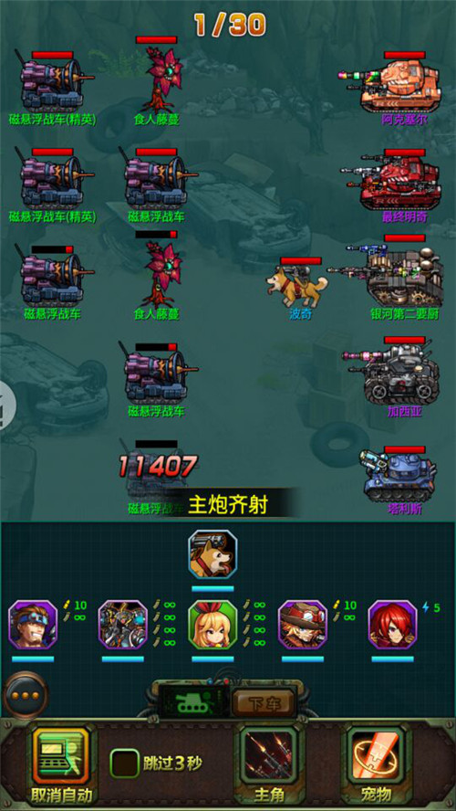 《战红狼》怒掀机甲狂潮多重玩法回味经典_游戏资讯-游民部落(gamecolg.com)
