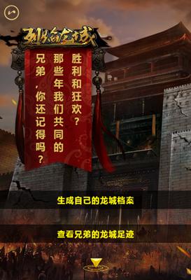 双旦继续嗨《烈焰龙城》新版福利不能停_游戏资讯-游民部落(gamecolg.com)