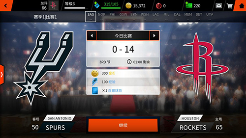 《NBALIVE》手游:精英球员在手全明星阵容我有_游戏资讯-游民部落(gamecolg.com)