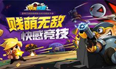 三分钟带妹上分《反斗联盟》大波狗粮来袭