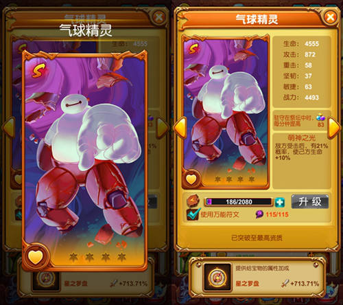 强悍如斯《十万个大魔王》魔宠中的恐怖存在_游戏资讯-游民部落(gamecolg.com)