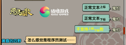 《恶灵退散》你不知道的聊天功能_游戏资讯-游民部落(gamecolg.com)