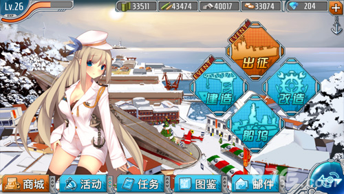 《战舰少女》新版本更新内容首曝_游戏资讯-游民部落(gamecolg.com)
