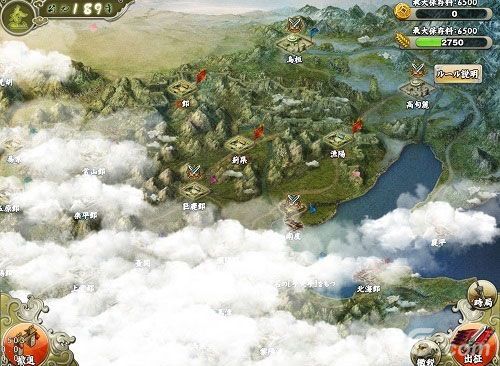 《君临天下》让你体验三国时代_游戏资讯-游民部落(gamecolg.com)