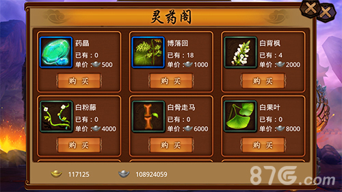 《金箍棒OL》全新版本强势来袭药神殿玩法虐杀BOSS_游戏资讯-游民部落(gamecolg.com)