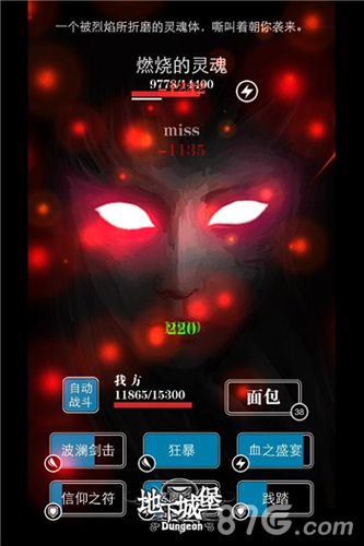 《地下城堡》奶妈推荐指南居家旅行必备_游戏资讯-游民部落(gamecolg.com)