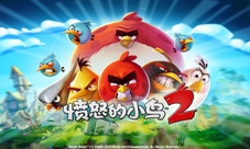 《愤怒的小鸟2》正版首爆小鸟星座首度曝光