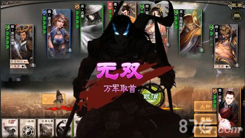 三国杀手游3.0震撼来袭duang特效势不可挡_游戏资讯-游民部落(gamecolg.com)