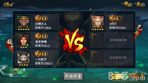 重磅资料片《西游降魔篇·胜者为王》今日上线_游戏资讯-游民部落(gamecolg.com)