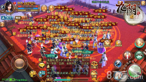 iOS服首决光明顶《九阴》手游百人团战实录_游戏资讯-游民部落(gamecolg.com)
