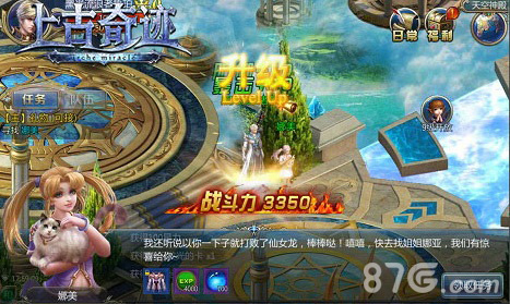 君海游戏《上古奇迹》欧美大片级画质曝光_游戏资讯-游民部落(gamecolg.com)