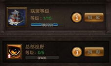 战场炮火一触即发《江湖霸图》五月新版本上线