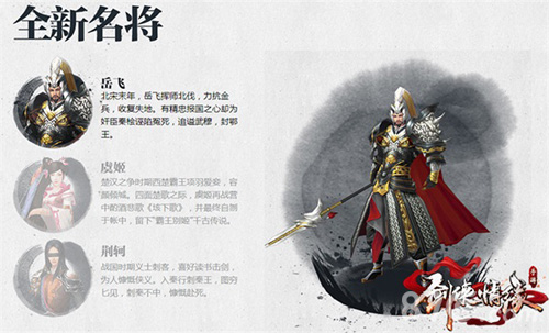 《剑侠情缘手游》7月新版本重磅来袭全内容爆料_游戏资讯-游民部落(gamecolg.com)