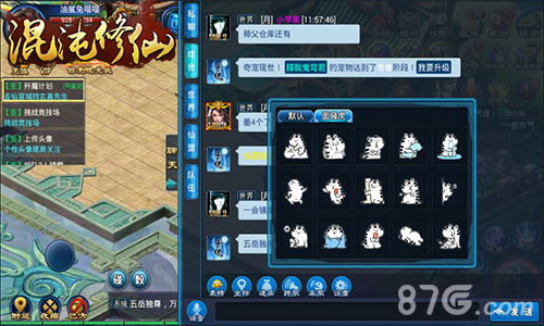 《混沌修仙》全新内容火热来袭燃情夏日与你共创_游戏资讯-游民部落(gamecolg.com)