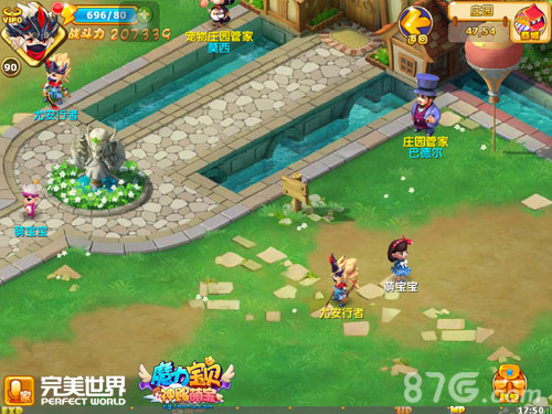 天赐麟儿《魔力宝贝》手游新资料片萌宝降临_游戏资讯-游民部落(gamecolg.com)
