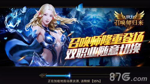 《全民奇迹MU》新版隆重上线新地图阿卡伦开启_游戏资讯-游民部落(gamecolg.com)