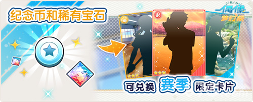 《偶像梦幻祭》浅沼晋太郎见面会亲迎王之凯旋_游戏资讯-游民部落(gamecolg.com)