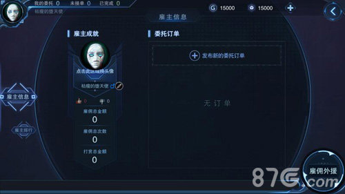 雇个大神做跟班《自由之战2》佣兵系统截图曝光_游戏资讯-游民部落(gamecolg.com)