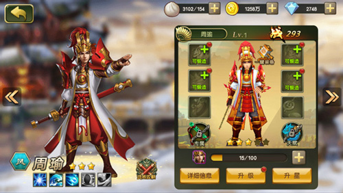 《醉天下》删档内测引领三国传奇_游戏资讯-游民部落(gamecolg.com)