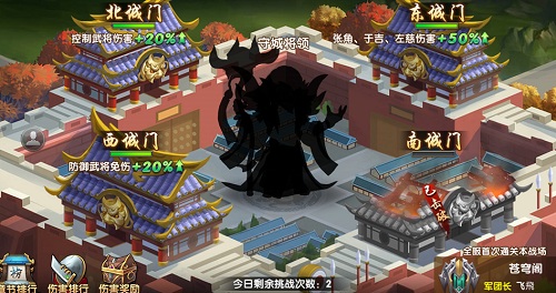 大张伟代言手游《无敌OL》军团战场开启_游戏资讯-游民部落(gamecolg.com)