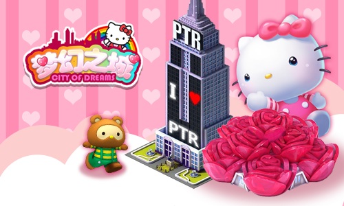 《梦幻之城》HelloKitty撞上彼得罗夫构筑暖春公主梦_游戏资讯-游民部落(gamecolg.com)