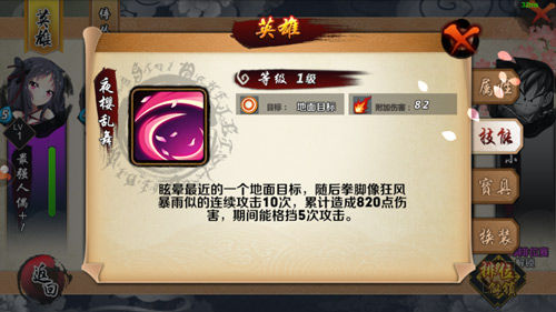 《超次元战记》新版本夜夜将与大傻合体登场_游戏资讯-游民部落(gamecolg.com)