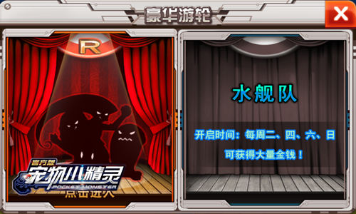 《宠物小精灵》小精灵升级之路速成大法_游戏资讯-游民部落(gamecolg.com)