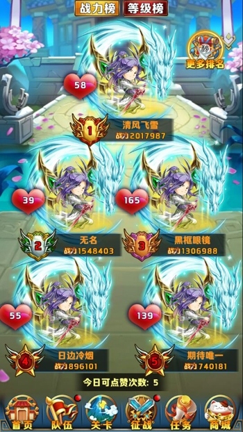 首款卡牌RPG《幻刃录》即将上线2017开年大作_游戏资讯-游民部落(gamecolg.com)