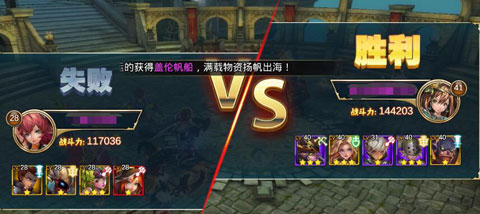 《魔王契约》第三届巅峰大奖赛火热来袭_游戏资讯-游民部落(gamecolg.com)