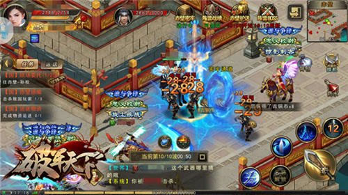 《破军天下》国战围攻赤壁秘牢介绍_游戏资讯-游民部落(gamecolg.com)
