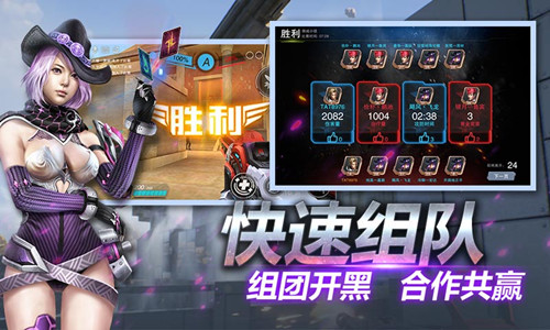 《英雄枪战》超强战队集结ESG赛事首曝_游戏资讯-游民部落(gamecolg.com)