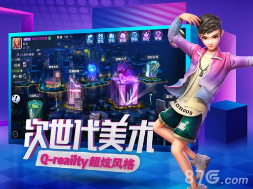 《劲舞团》手游全迭代2.0版本今日上线_游戏资讯-游民部落(gamecolg.com)