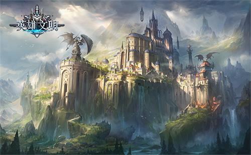 《英雄文明》城堡美如画魔幻场景曝光_游戏资讯-游民部落(gamecolg.com)
