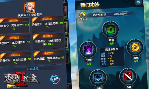 族人携手战异敌《雪鹰领主Ⅱ》跨服玩法将袭_游戏资讯-游民部落(gamecolg.com)