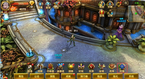 今日上线《神鬼传奇》手游全新跨服战资料片_游戏资讯-游民部落(gamecolg.com)
