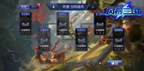 新故事新玩法《风暴三国》二测揭晓_游戏资讯-游民部落(gamecolg.com)