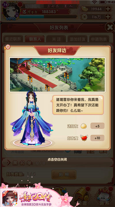 后宫生存宝典《熹妃Q传》二测新人指南_游戏资讯-游民部落(gamecolg.com)