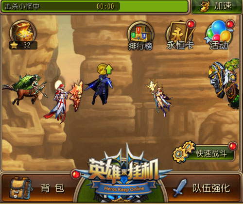 童年呼唤酷游《英雄来挂机》怀旧感人彩蛋盘点_游戏资讯-游民部落(gamecolg.com)