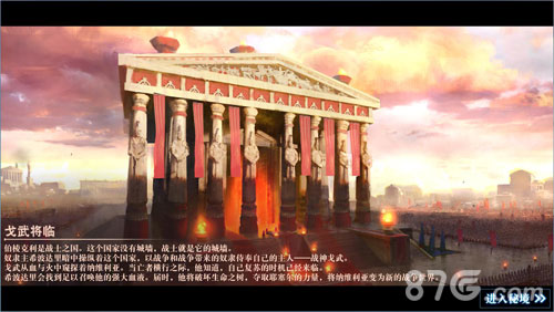 网易《秘境对决》秘境探索玩法——宏大的奇幻世界_游戏资讯-游民部落(gamecolg.com)