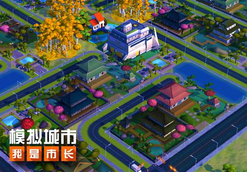 《模拟城市：我是市长》打造霓虹大楼让夜景更迷人_游戏资讯-游民部落(gamecolg.com)